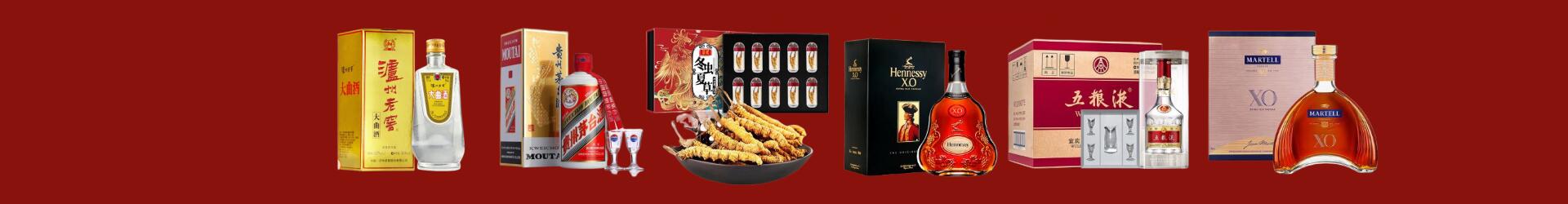 阿坝州红原聚信烟酒经营部