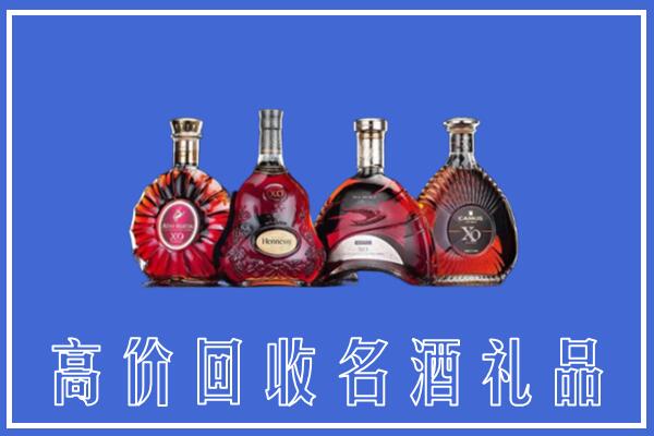 阿坝州红原回收洋酒
