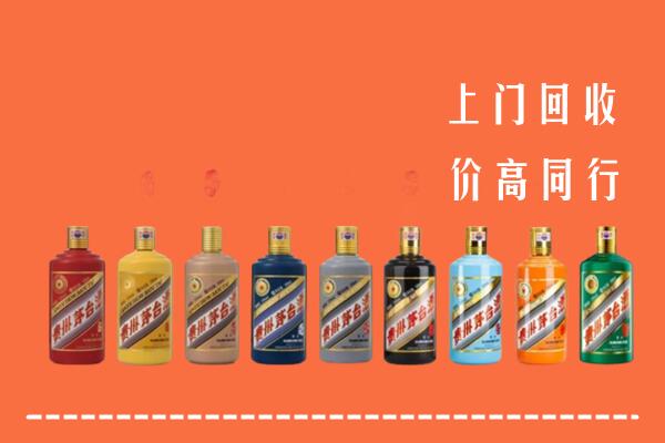 阿坝州红原回收茅台酒