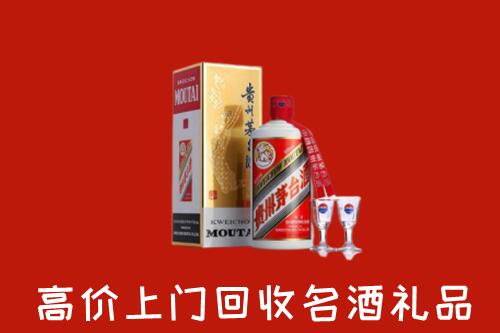 阿坝州红原回收茅台酒