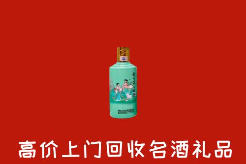 阿坝州红原回收24节气茅台酒