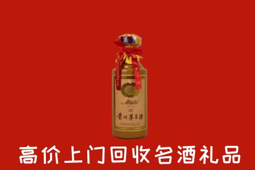 阿坝州红原回收30年茅台酒