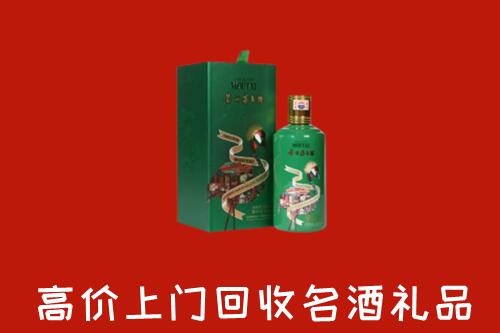 阿坝州红原回收出口茅台酒