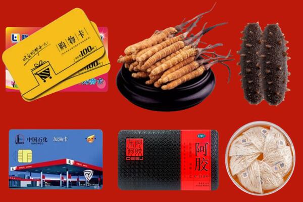 阿坝州红原回收礼品.jpg